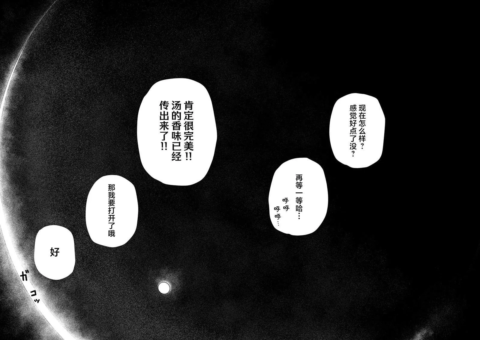 43 第8页