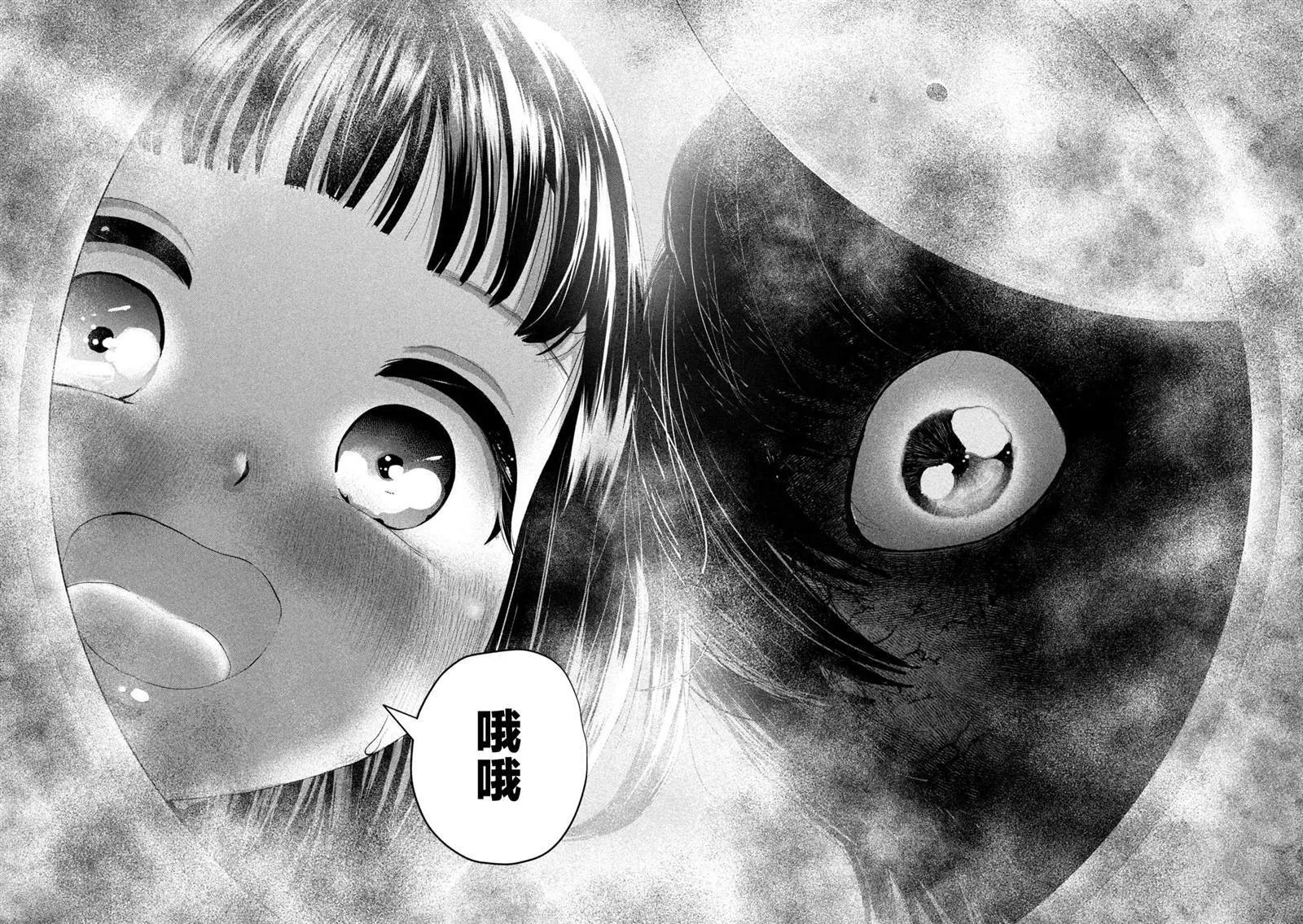 43 第9页
