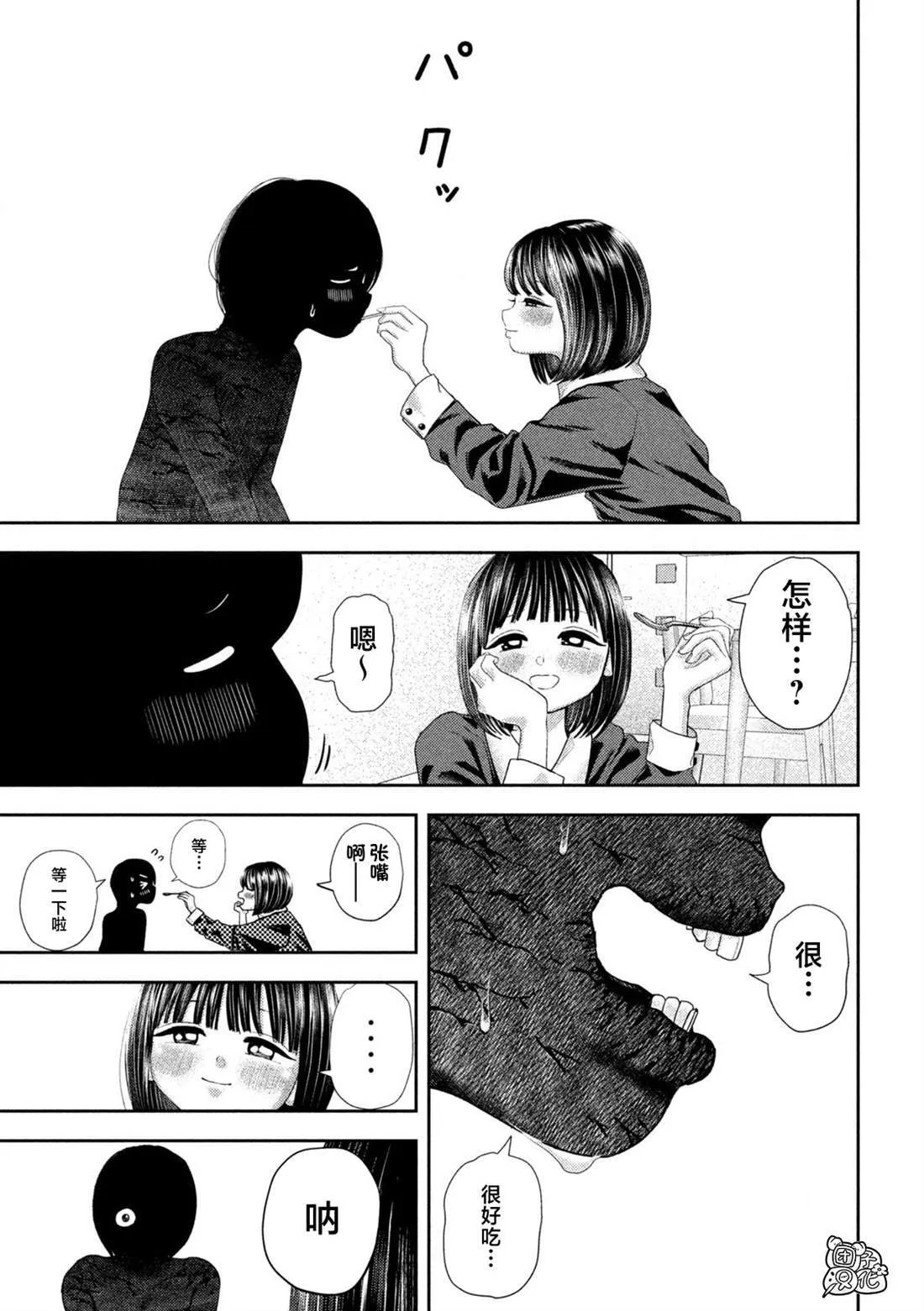 43 第11页
