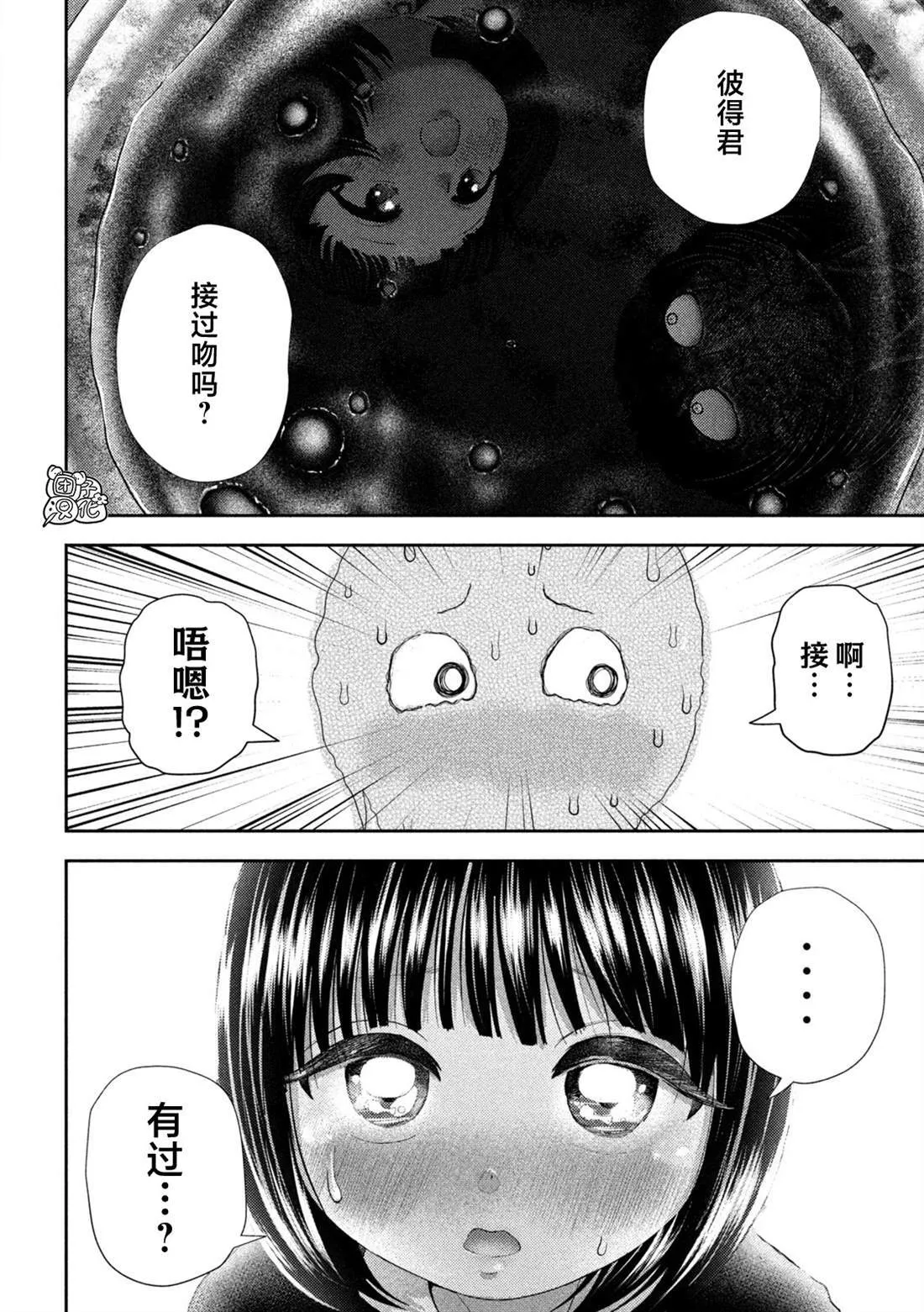 43 第12页