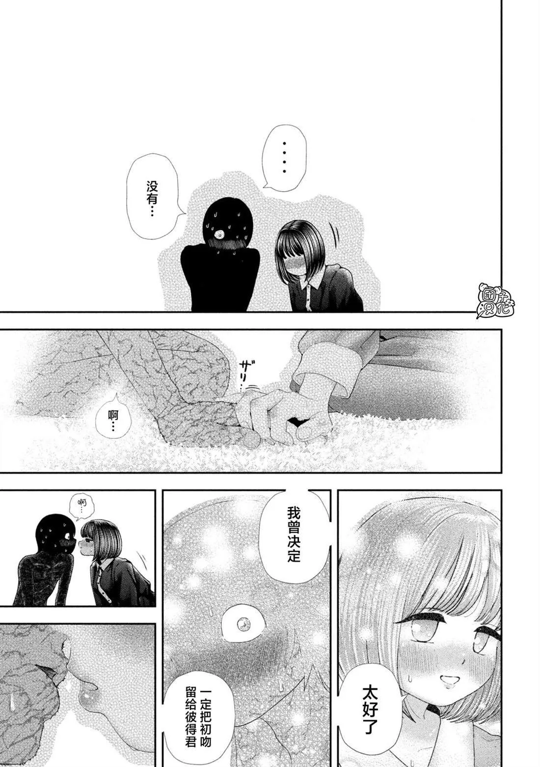 43 第13页