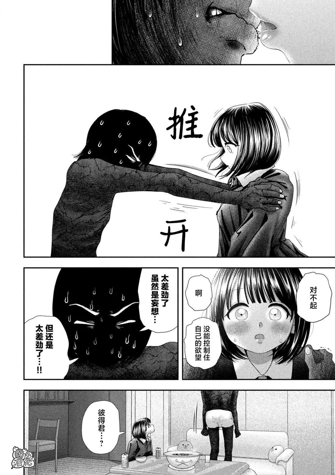 43 第14页