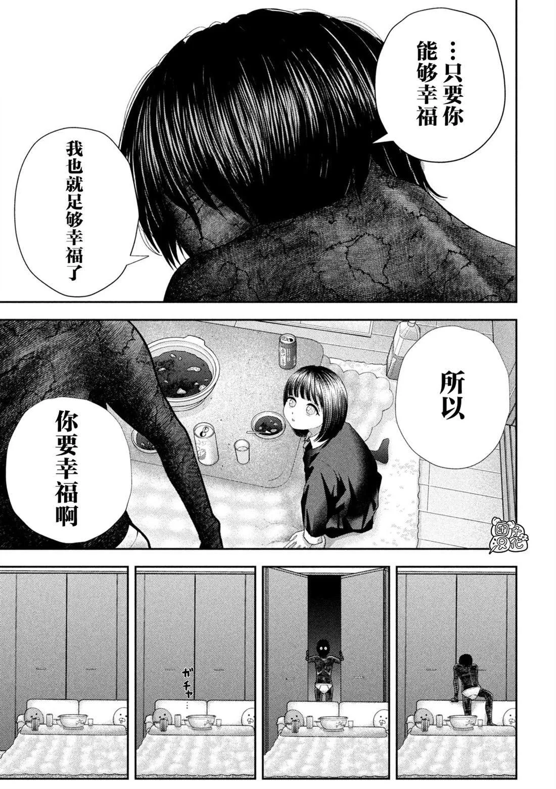43 第15页