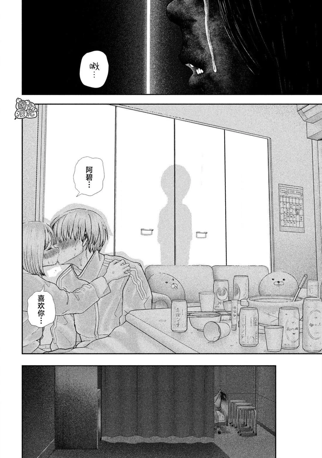 43 第17页