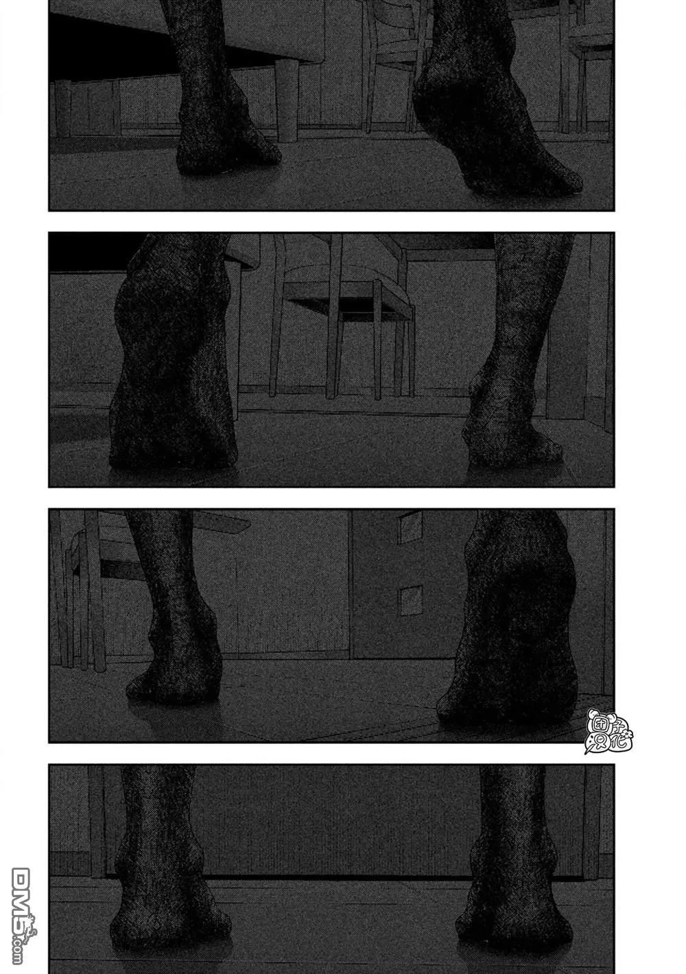 第44话 第7页