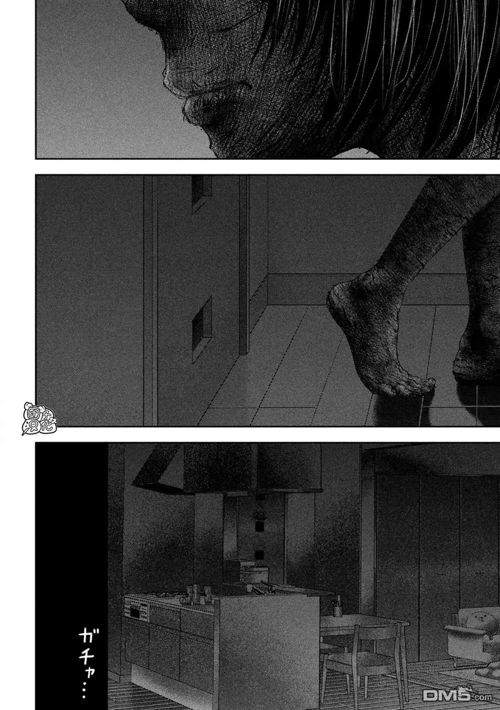 第44话 第9页