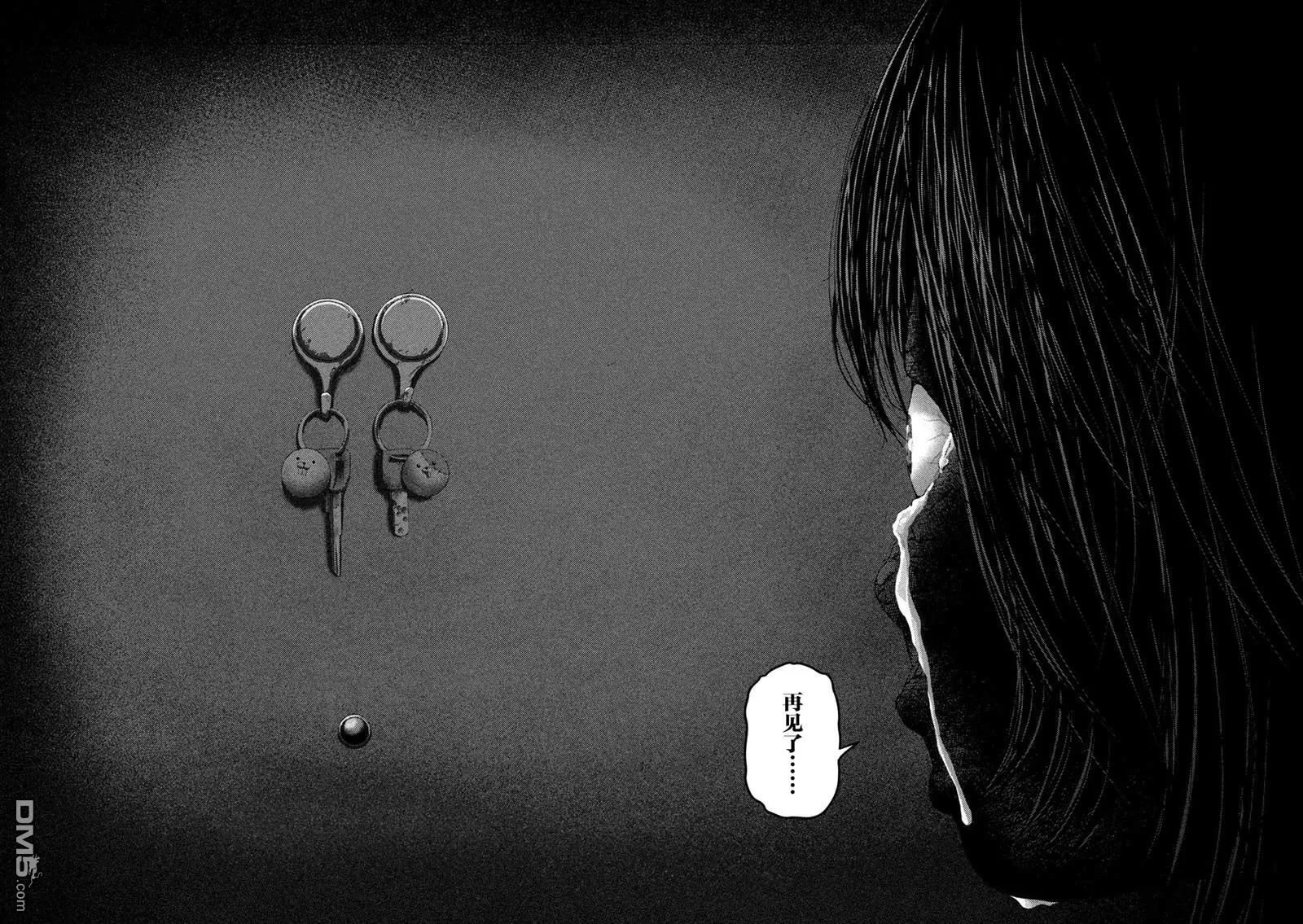 第44话 第11页