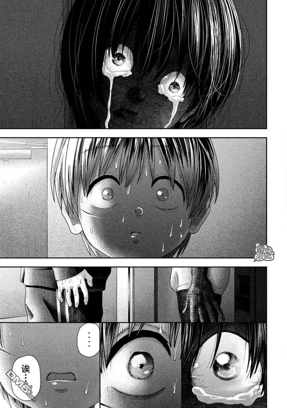 第44话 第14页