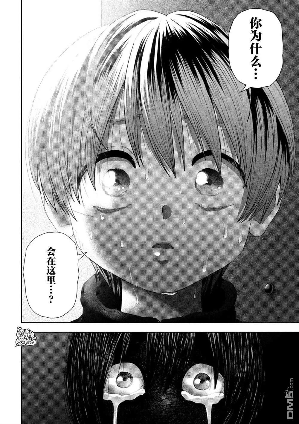 第44话 第15页