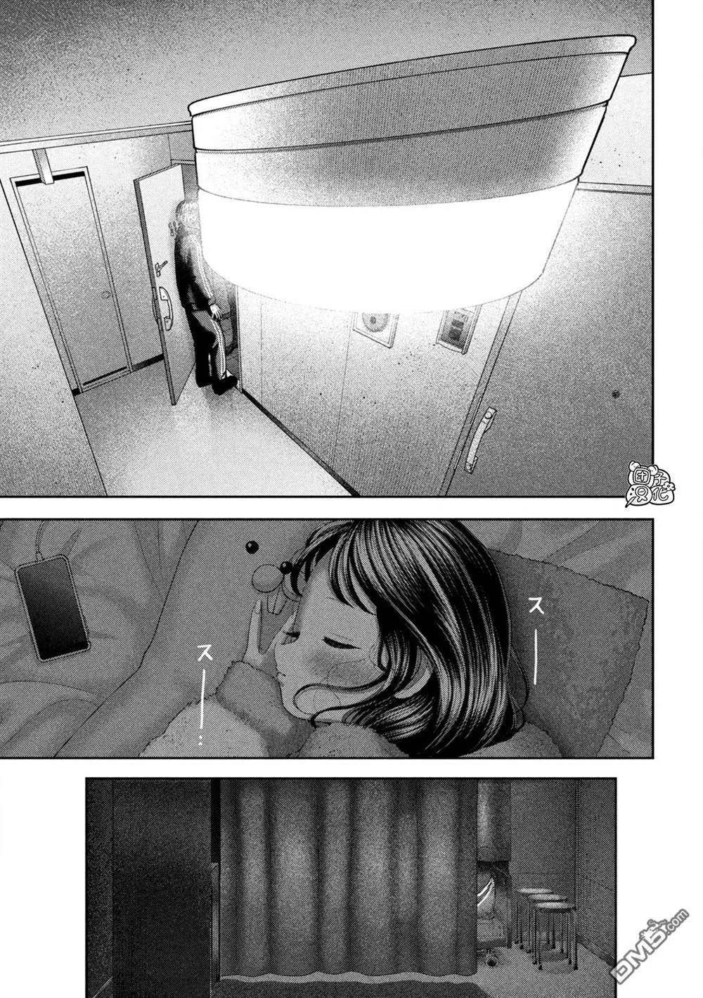 第44话 第16页