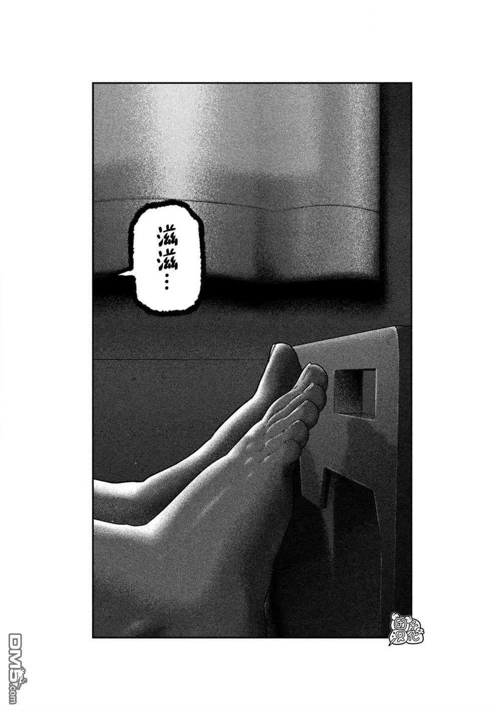 第44话 第19页
