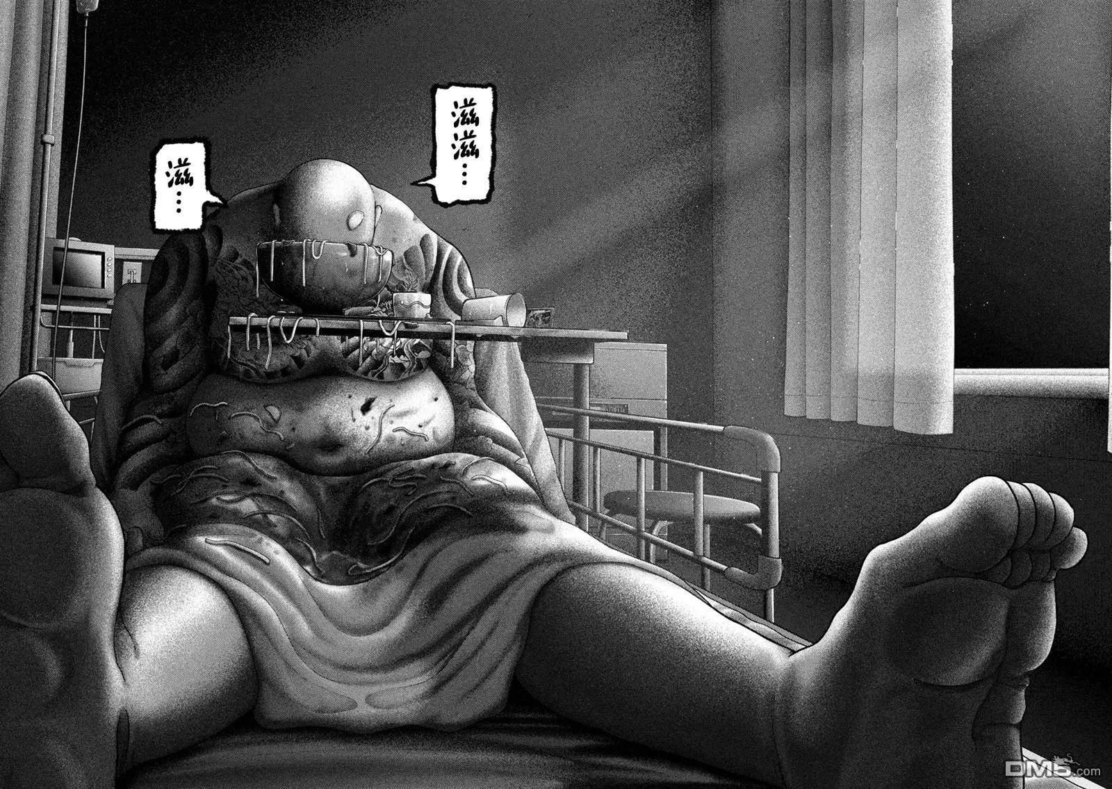 第44话 第21页