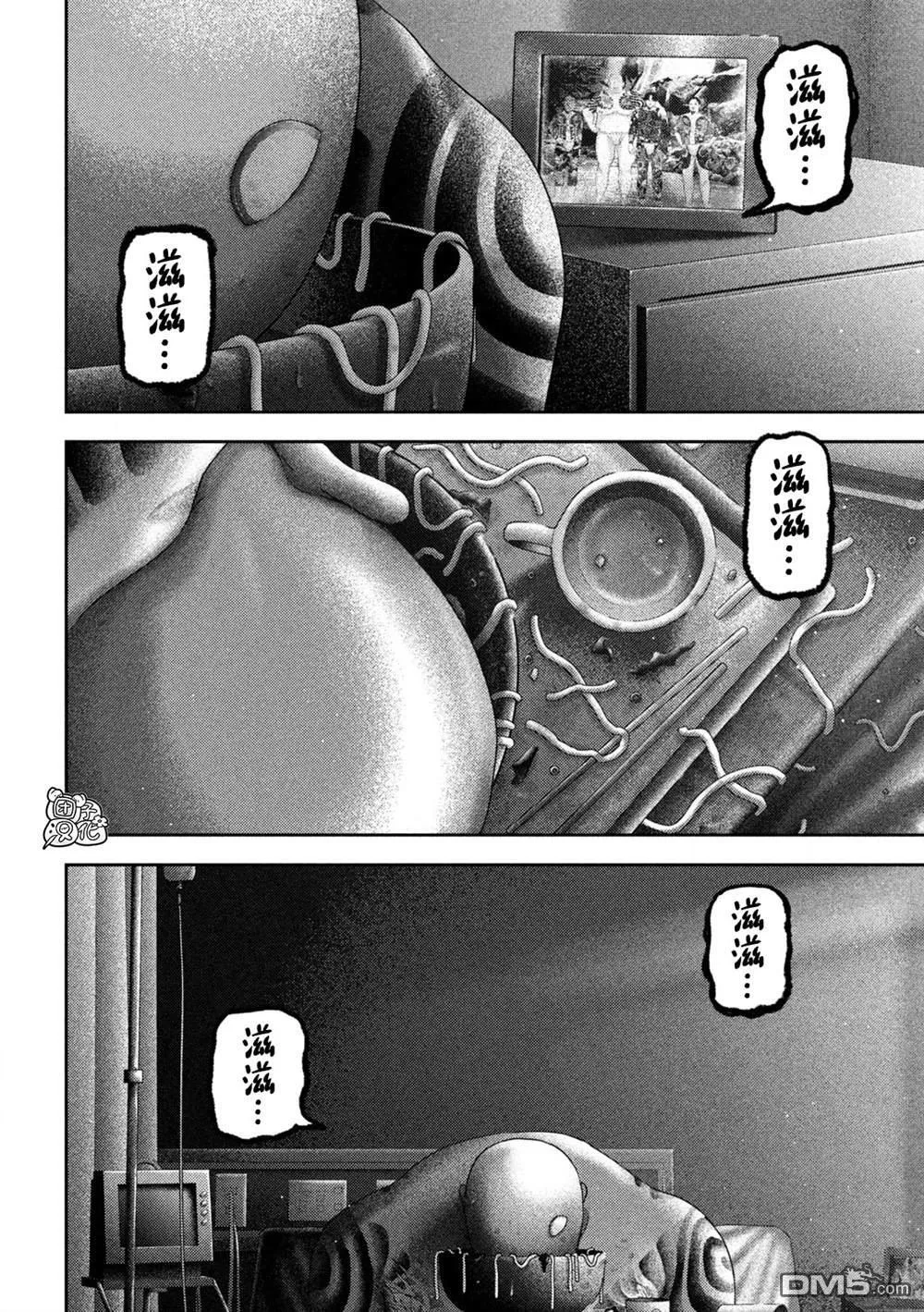 第44话 第22页