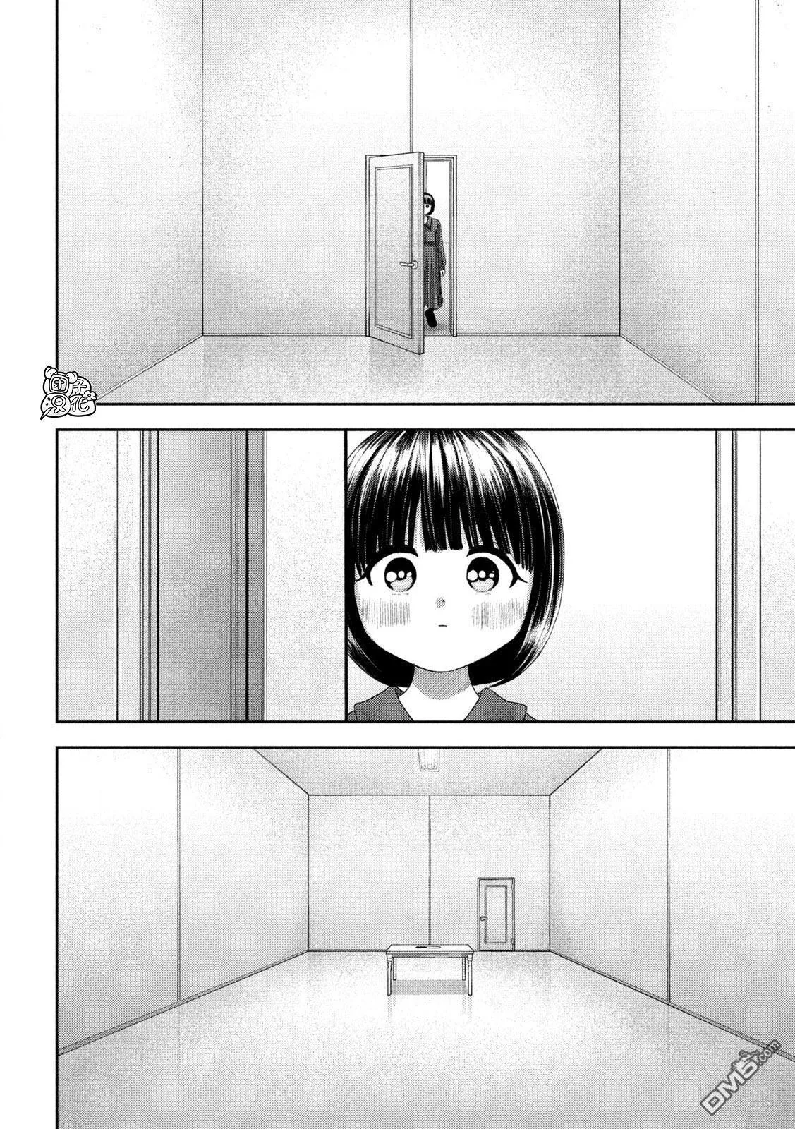 第45话 第7页