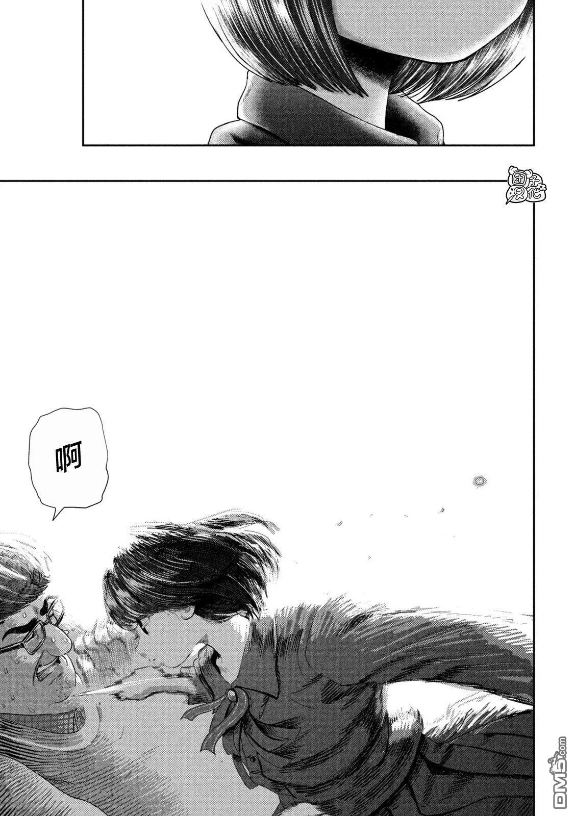 第45话 第12页