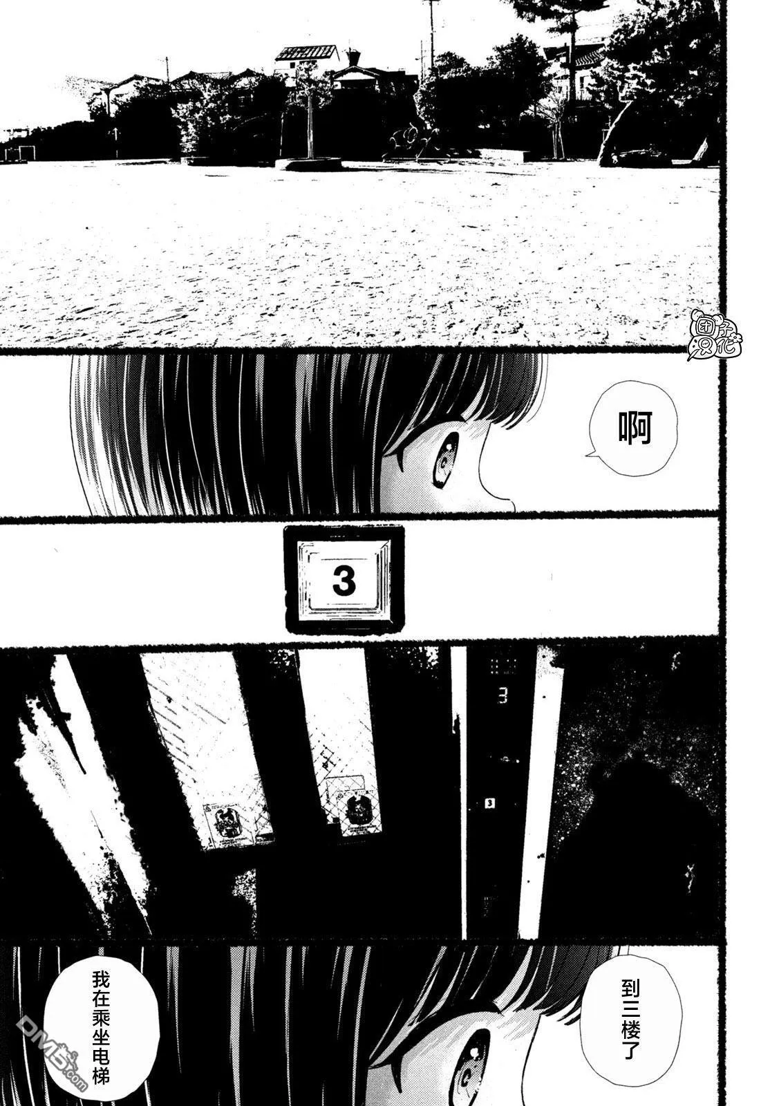 第45话 第18页