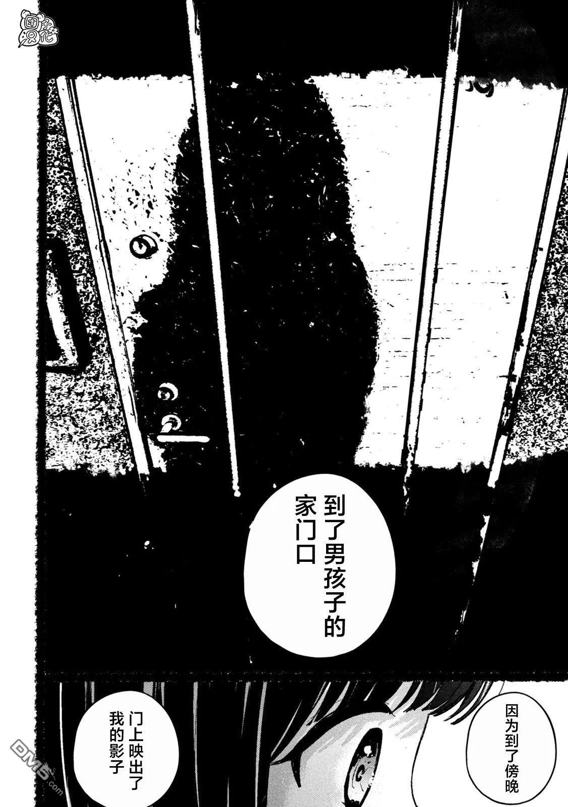 第45话 第19页