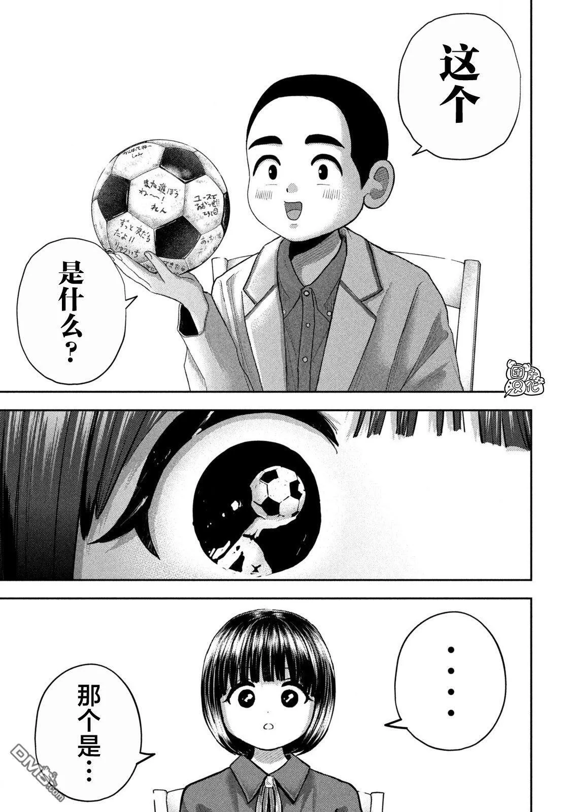 第45话 第22页