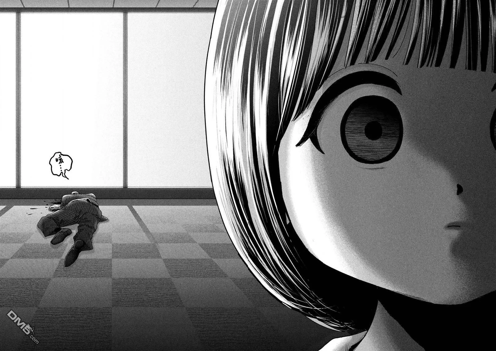 第46话 第4页