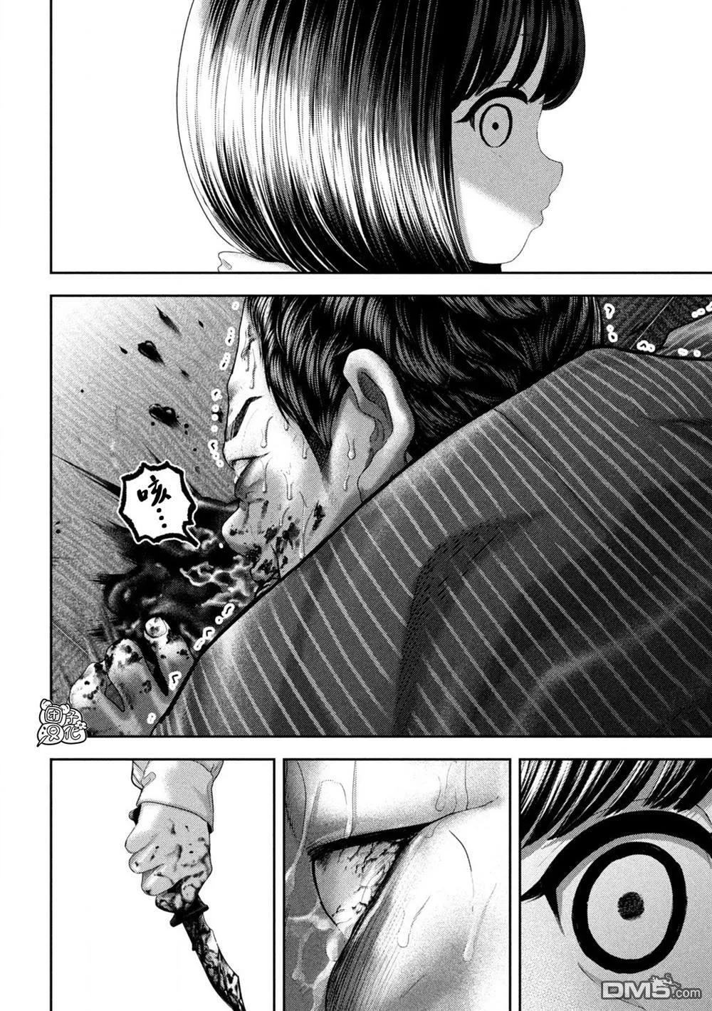 第46话 第5页