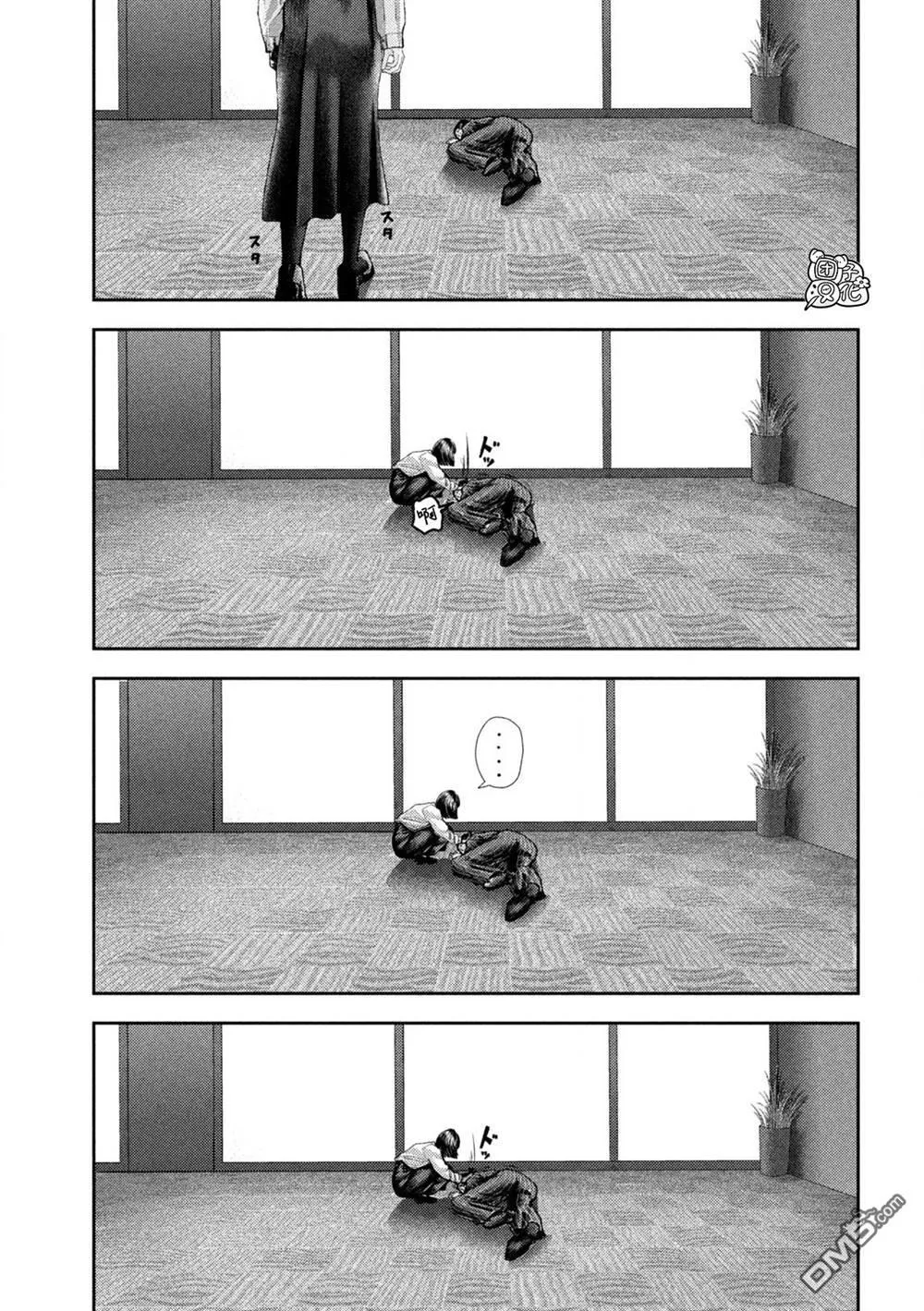 第46话 第6页