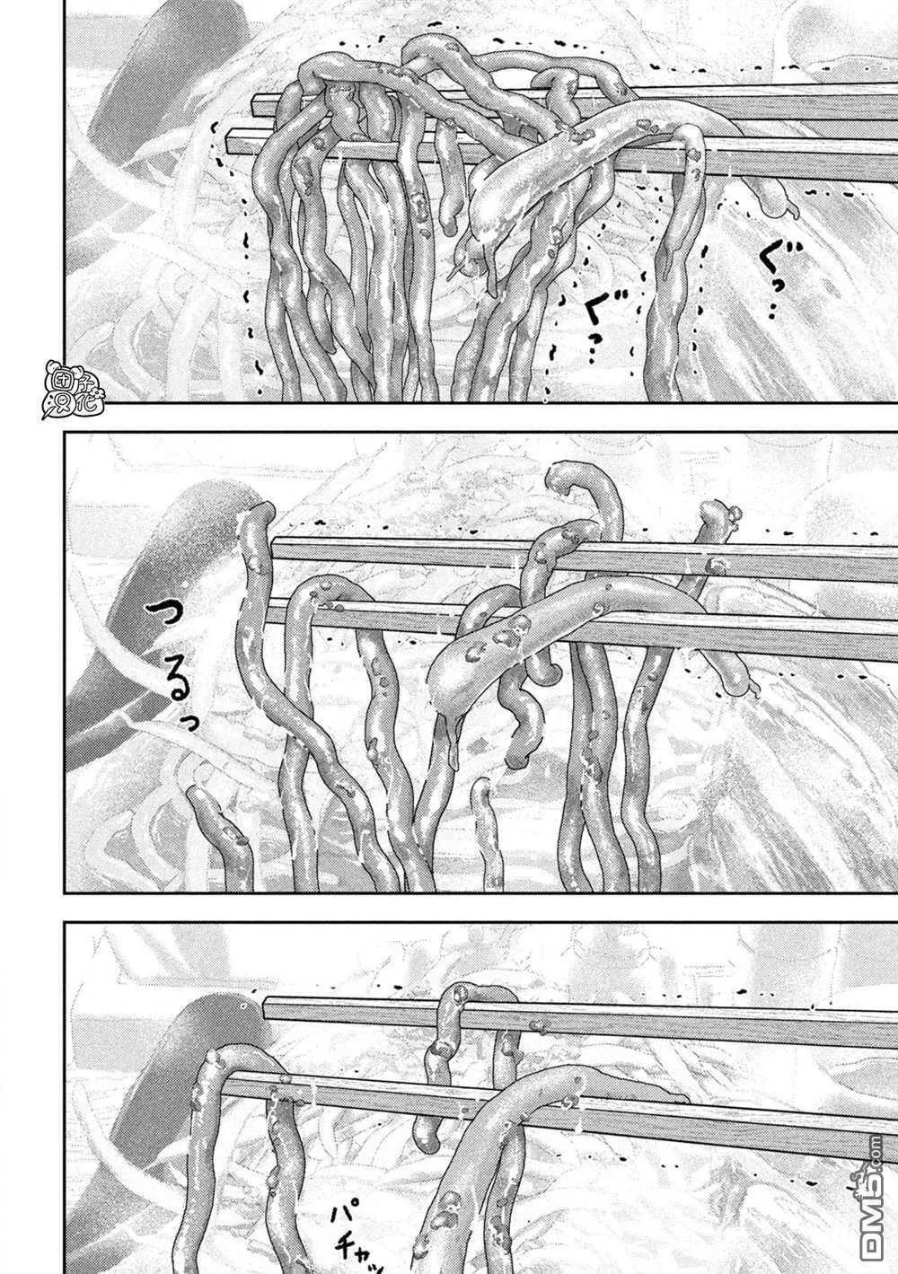 第47话 第9页
