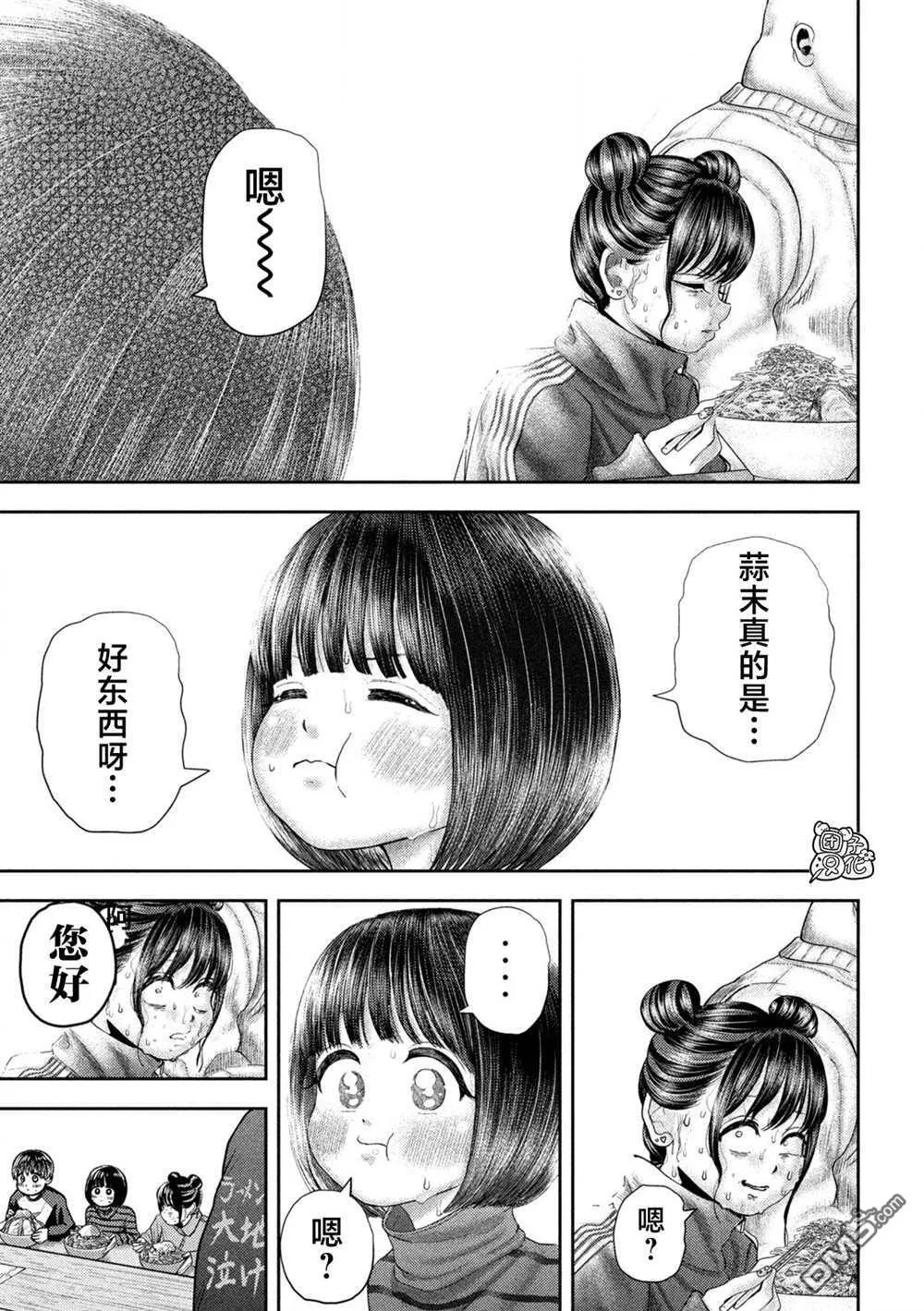 第47话 第10页
