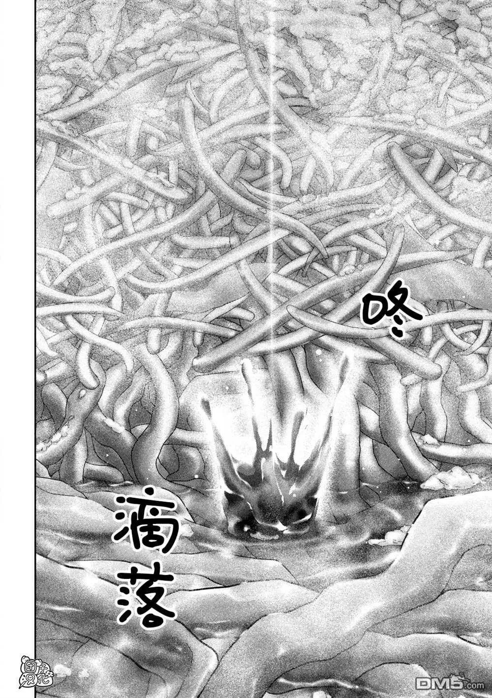 第47话 第15页