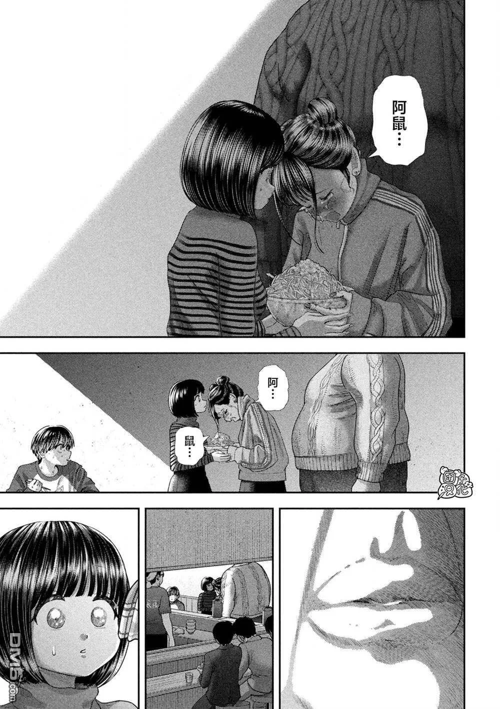 第47话 第18页