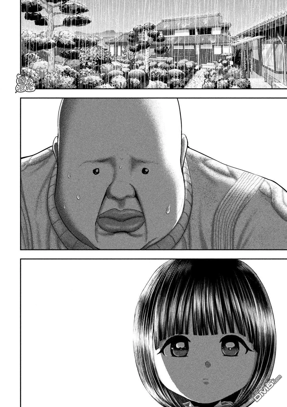 第48话 第4页