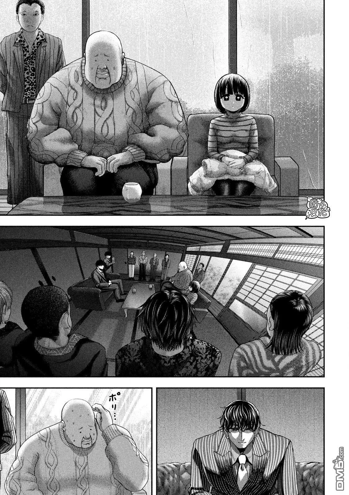 第48话 第5页
