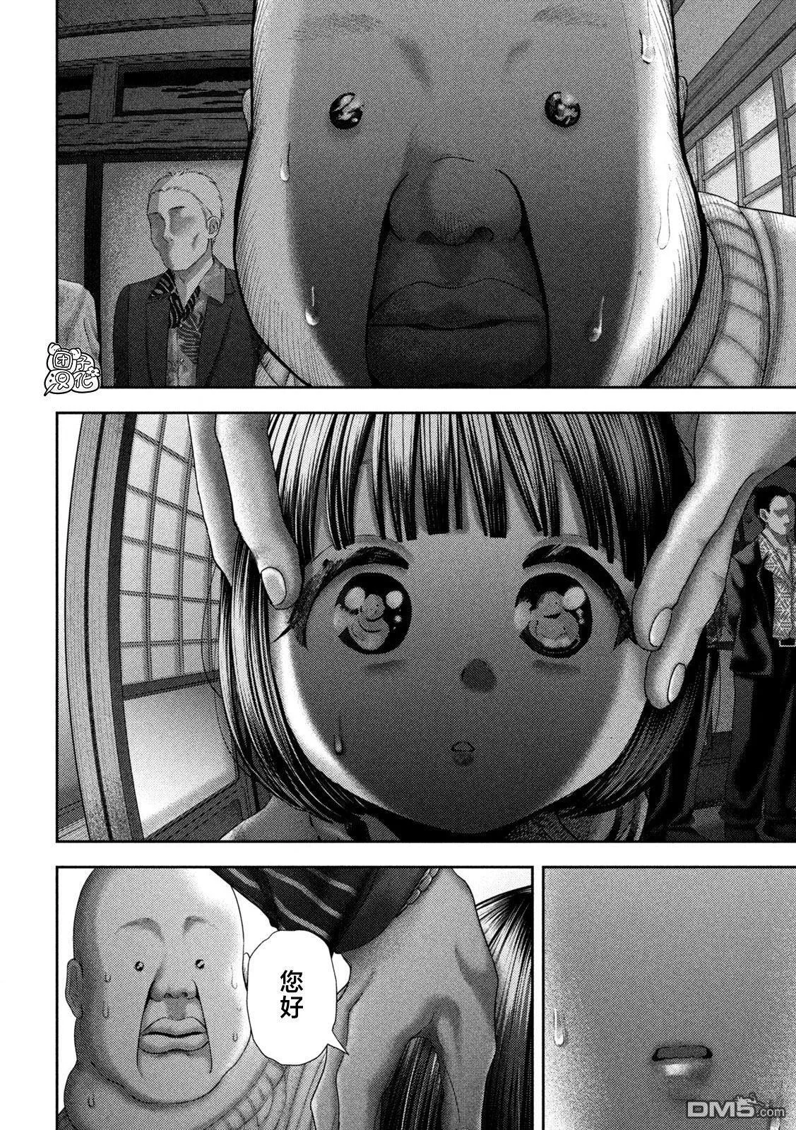 第48话 第13页