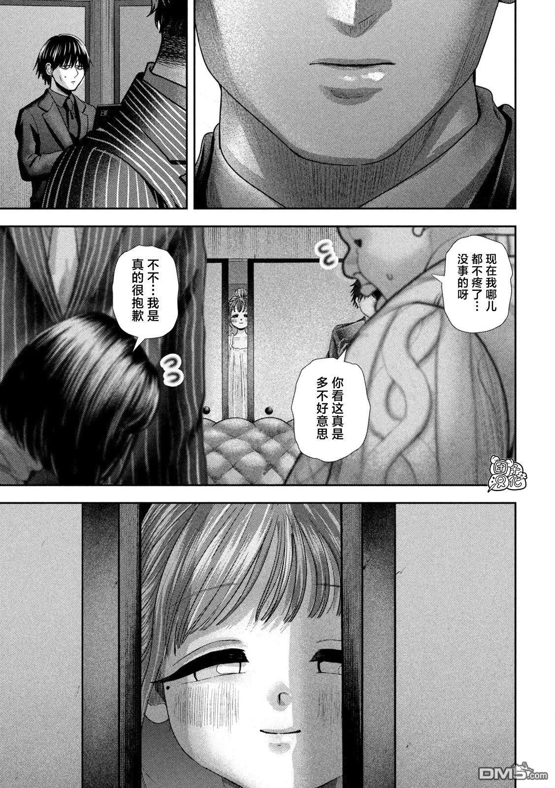 第48话 第16页