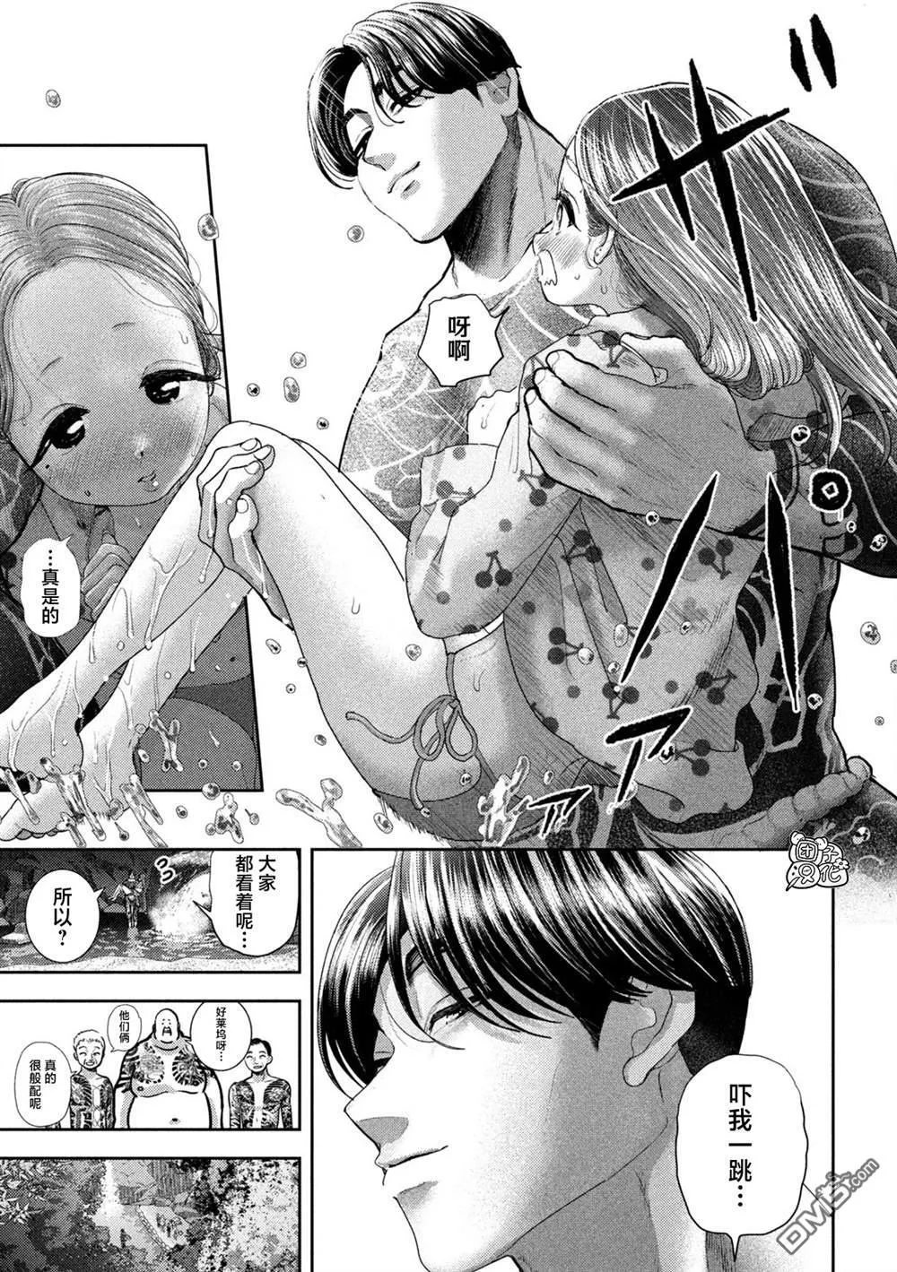 第49话 第5页