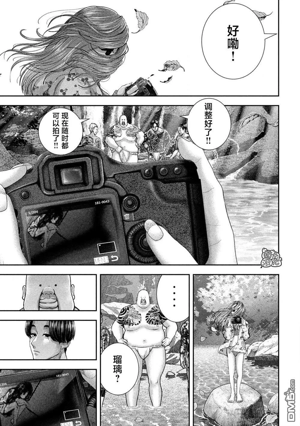 第49话 第16页