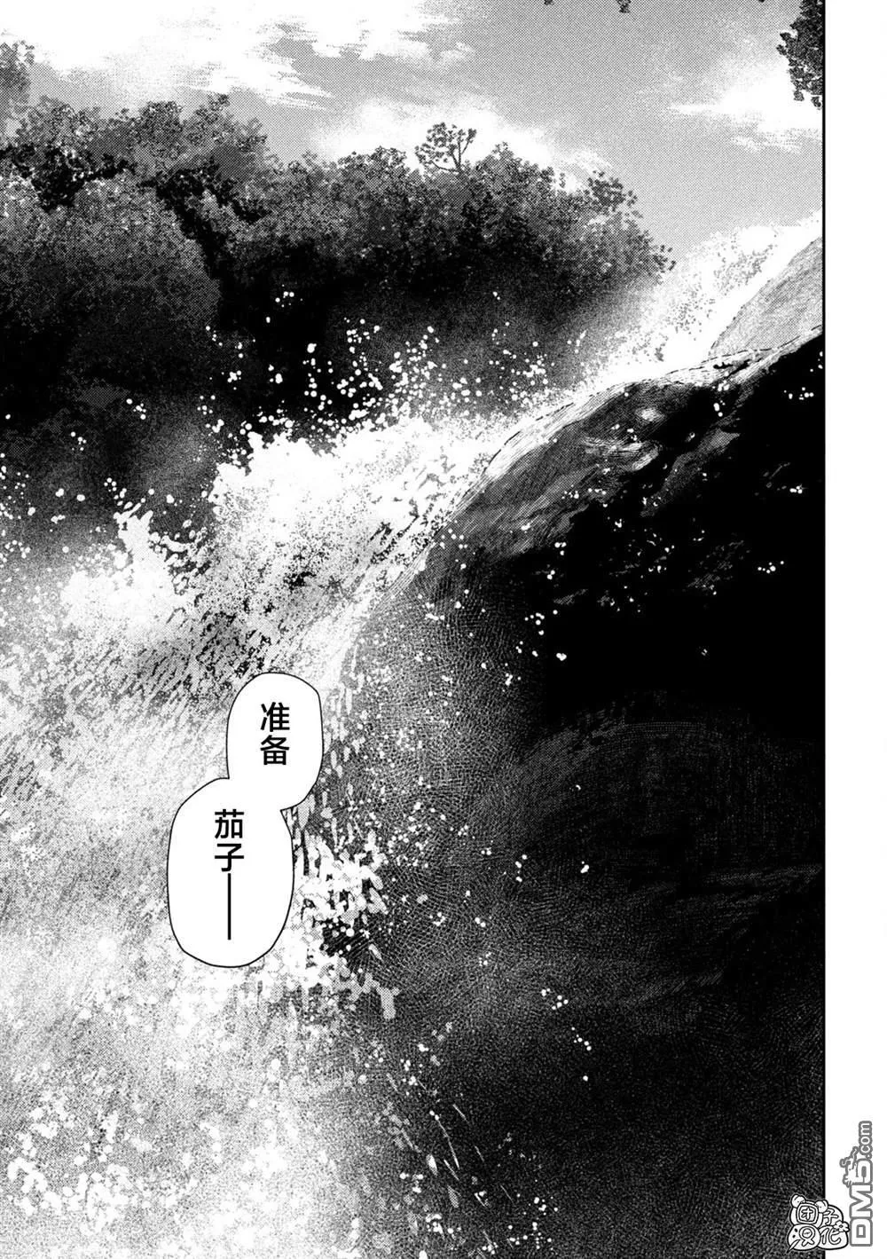 第49话 第18页