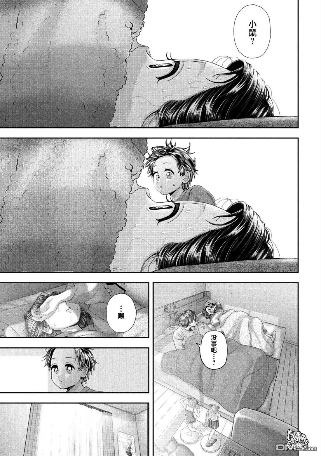 第51话 第4页