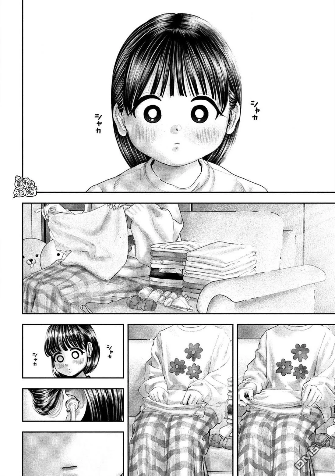第51话 第13页