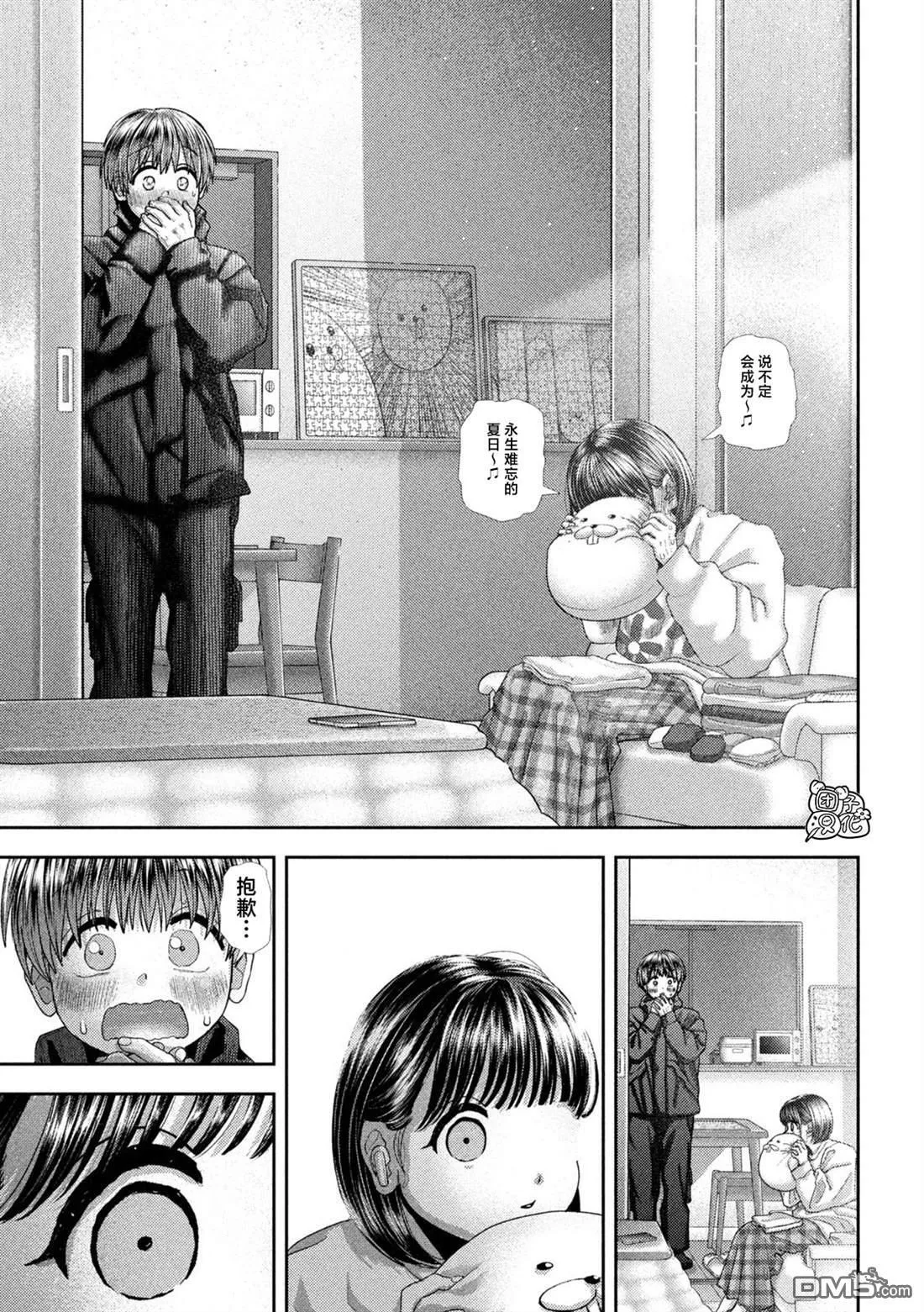 第51话 第16页