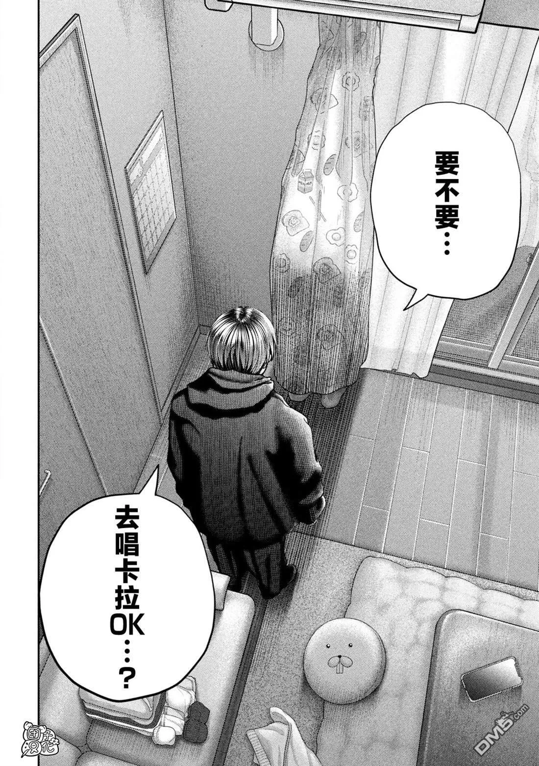 第51话 第19页