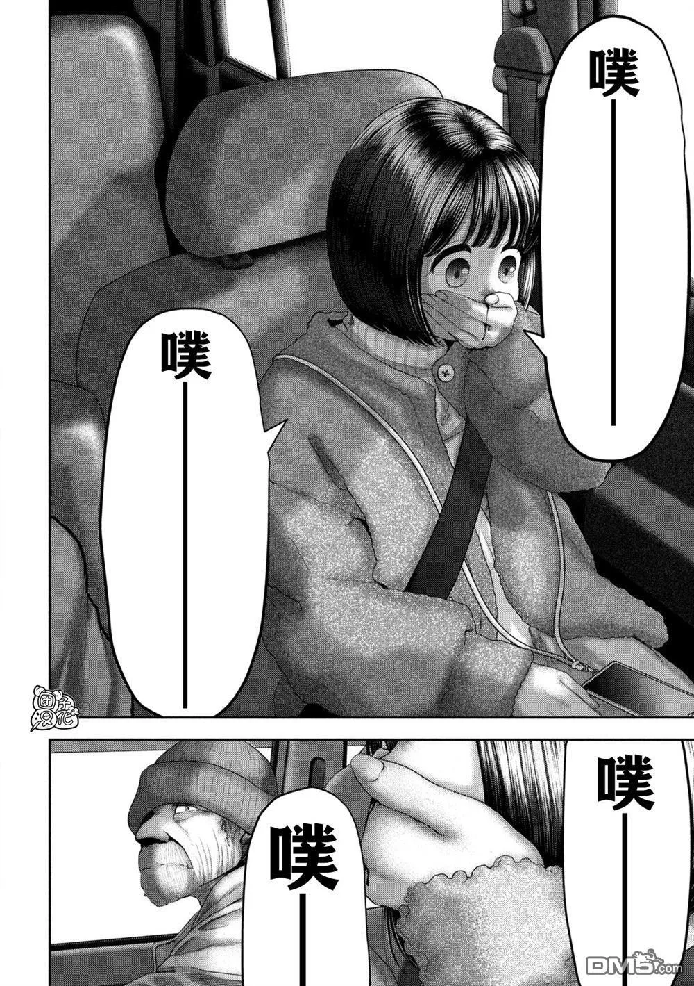 第52话 第16页