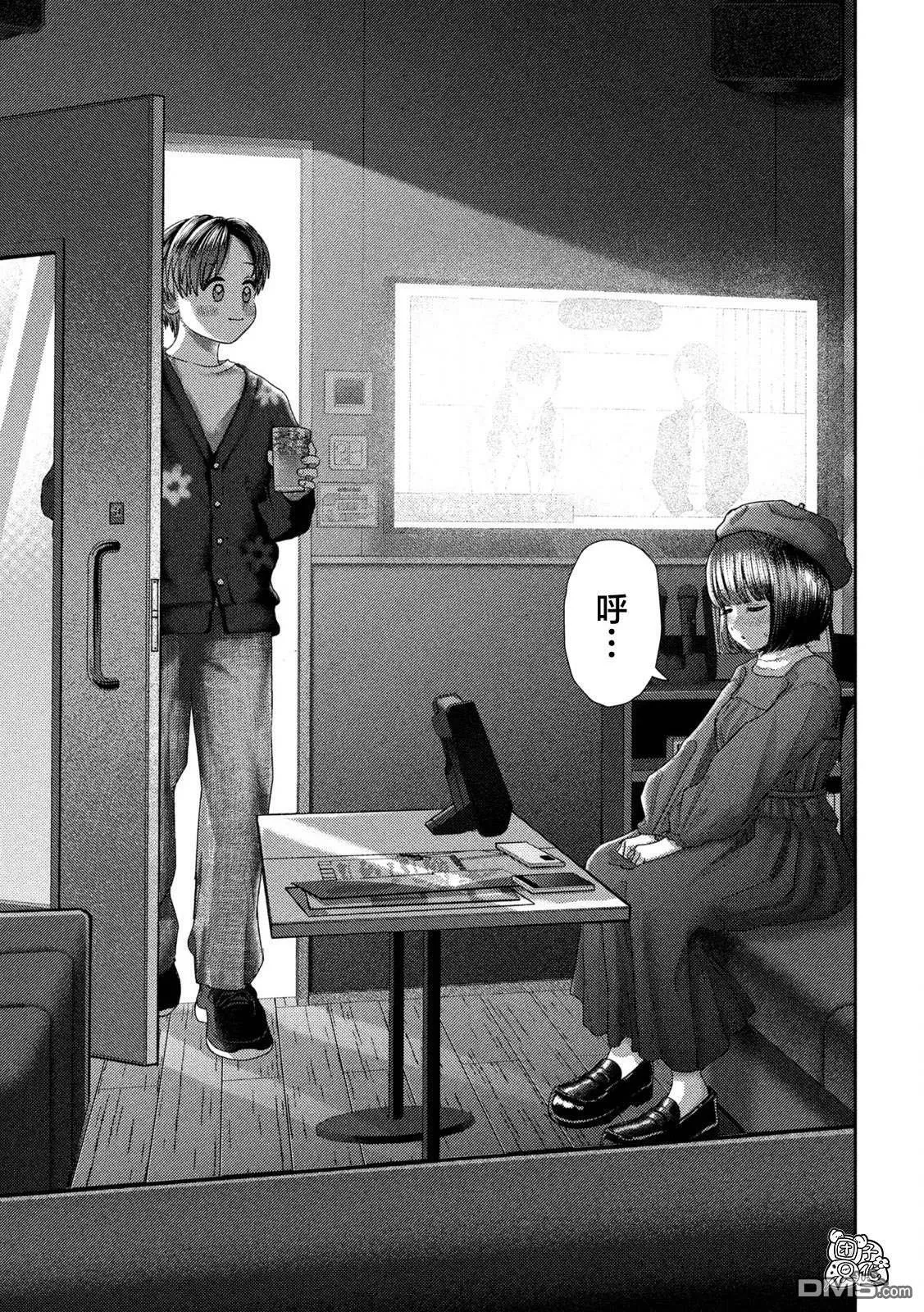第53话 第6页