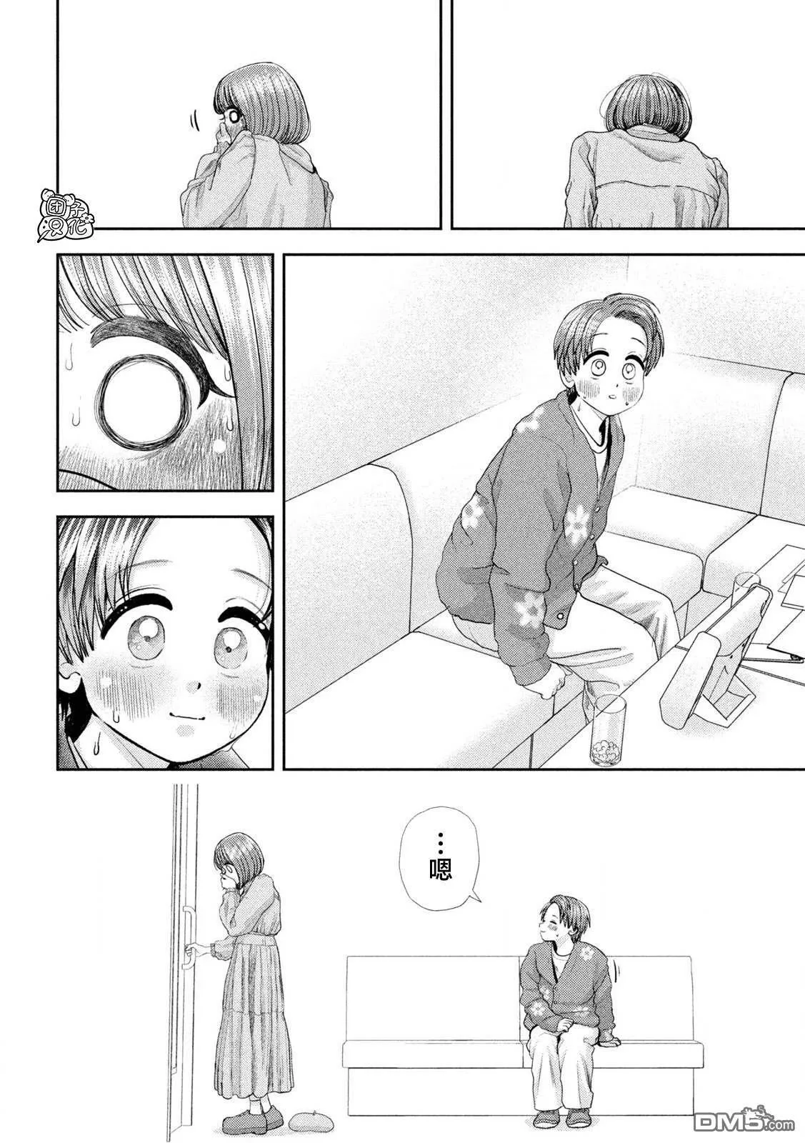 第53话 第15页