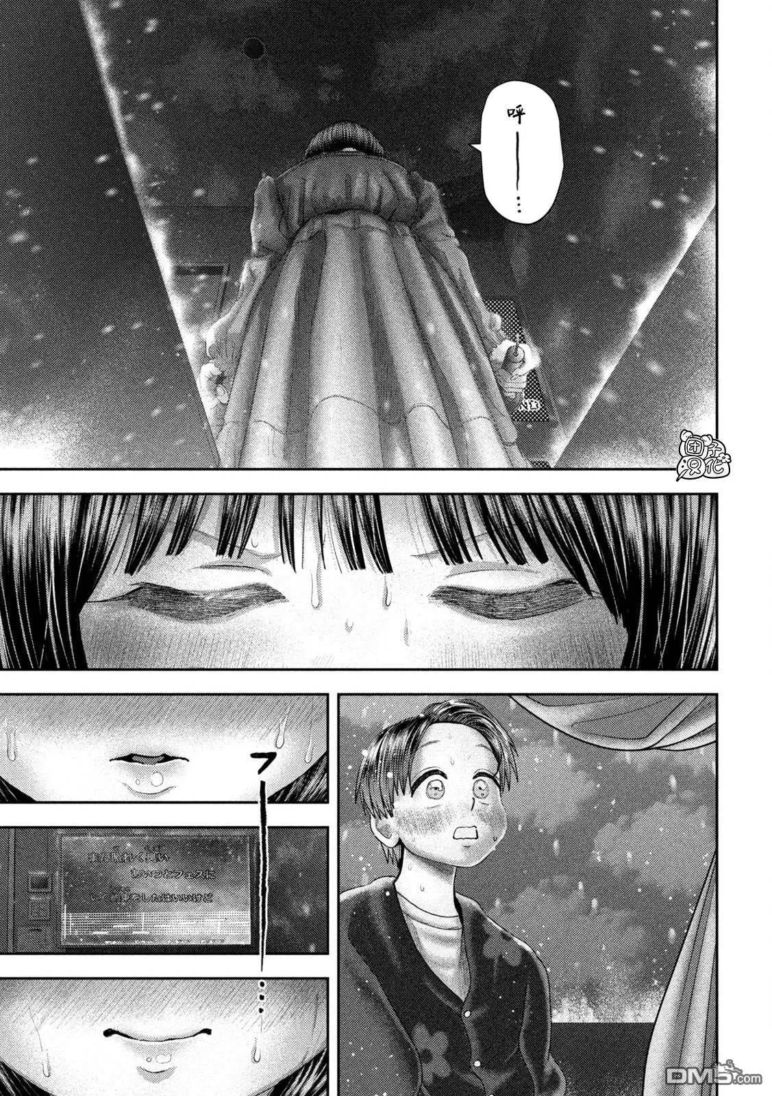 第53话 第19页