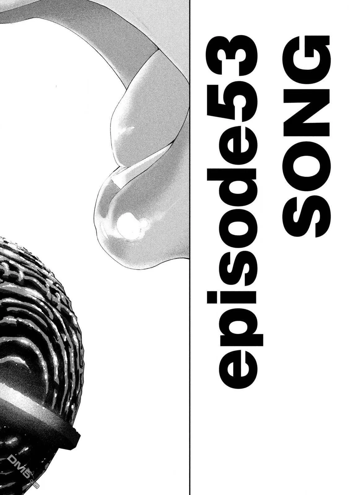 第53话 第21页