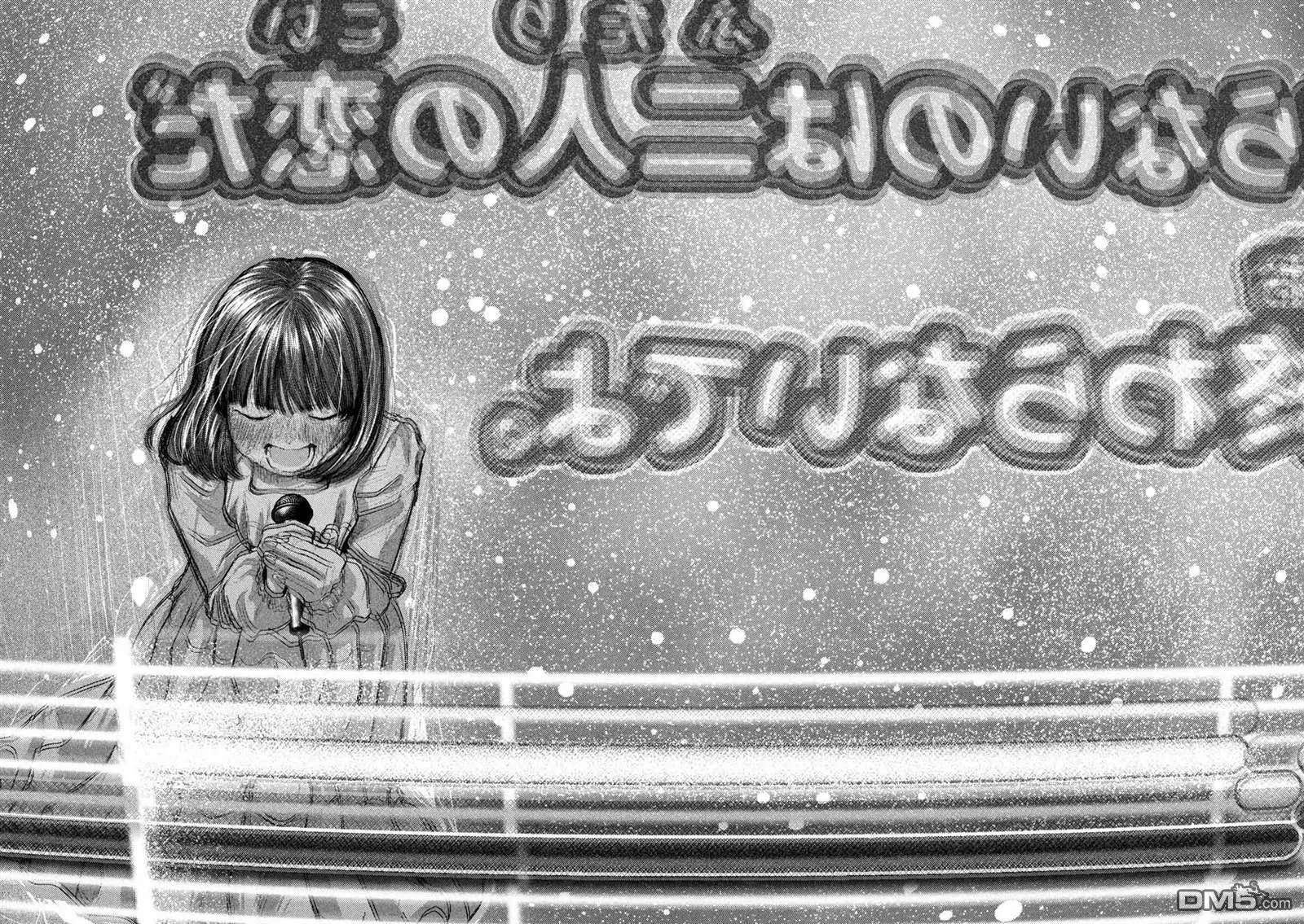 第54话 第7页