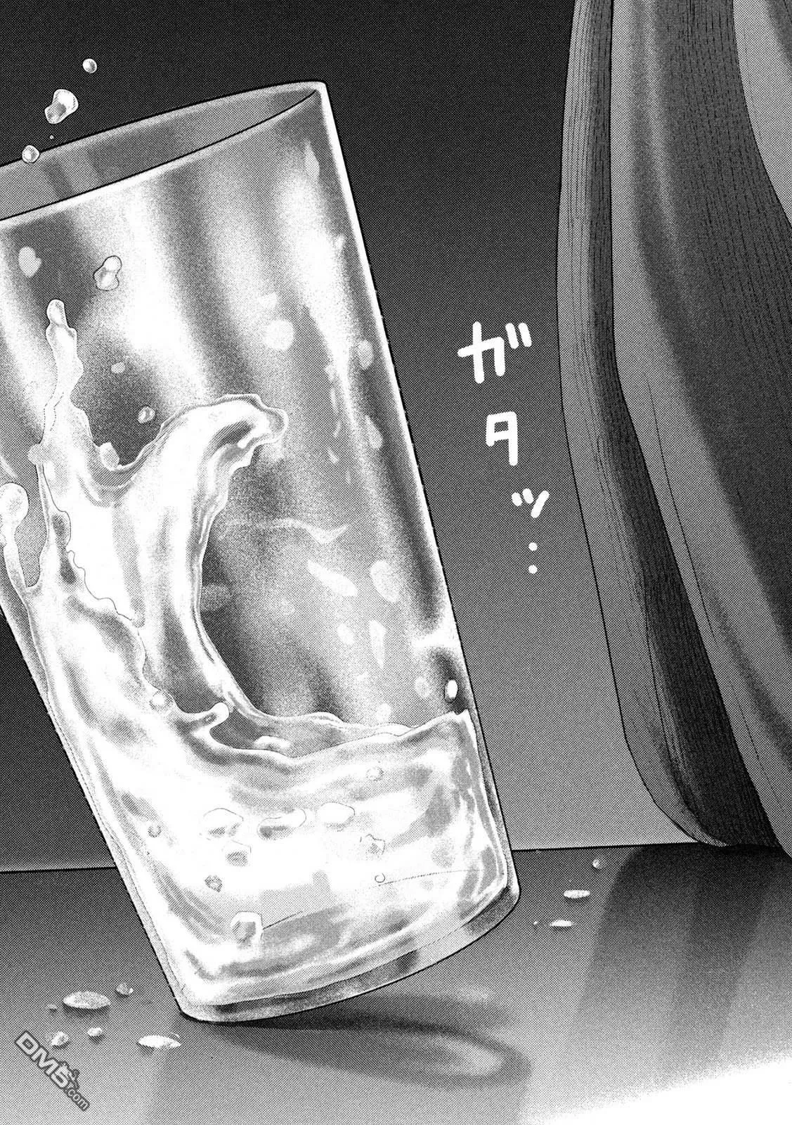 第54话 第13页