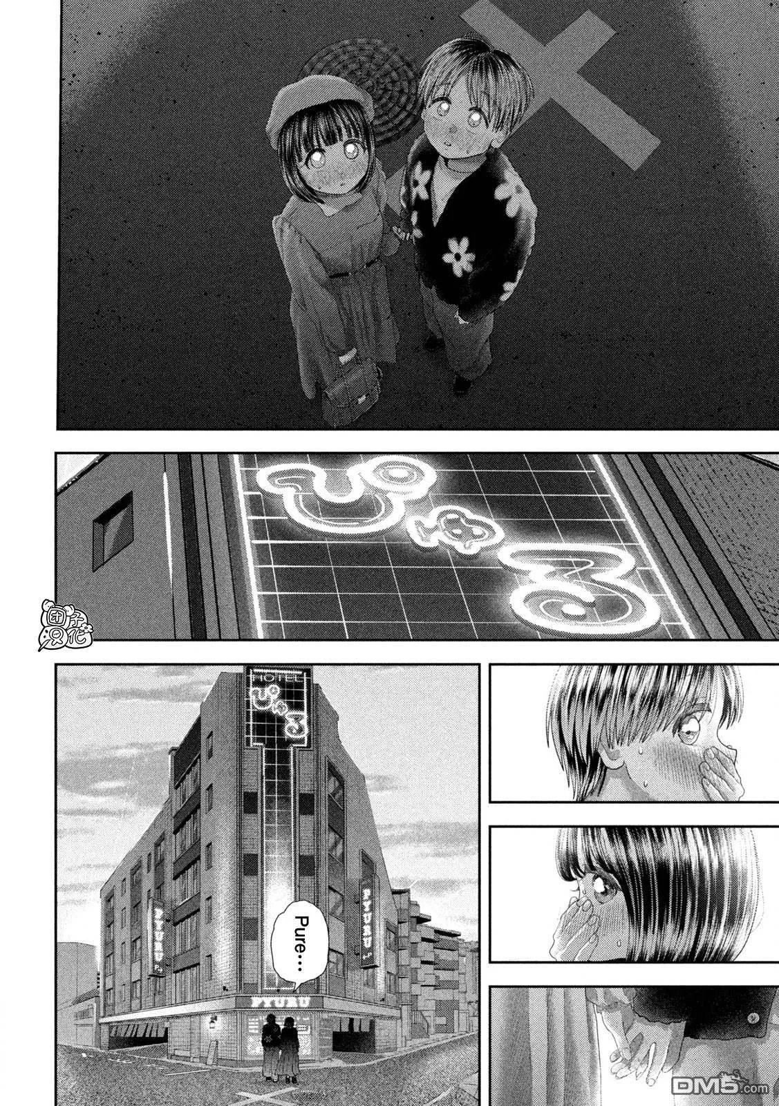 第54话 第23页