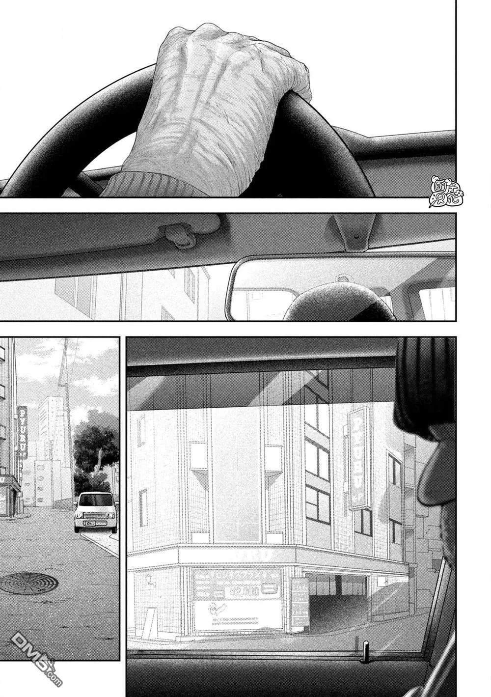 第55话 第4页