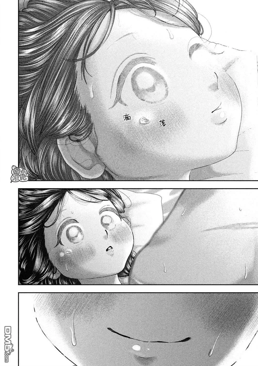 第55话 第18页